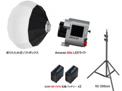 Amaran 60x LEDビデオライト(スタンド有り)ソフトボックス[ボーエンズマウント]2個NP-F970互換バッテリー