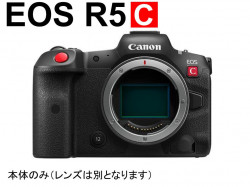 EOS R5 C 8k フルサイズミラーレス デジタルシネマカメラ　(ボデイーのみ）