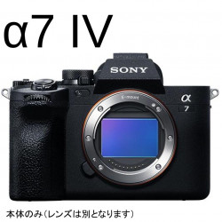SONY α7 IV ILCE-7M4 デジタル一眼カメラ（ボディーのみ）．