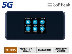 【5G】SoftBank回線 5Gモバイルルータ（ライブ配信用）USB 有線接続可能！