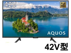 SHARP 42V型 フルハイビジョン液晶テレビ AQUOS 2T-C42BE1
