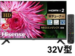 ハイセンス 32V型 ハイビジョン 液晶テレビ 32A35G ダブルチューナー 外付けHDD裏番組録画対応 ADSパネル