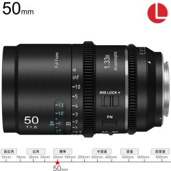 SIRUI Astra 50mm T1.8 1.33X AF アナモルフィックレンズ フルフレーム Lマウント（ニュートラル）