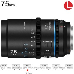 SIRUI Astra 75mm T1.8 1.33X AF アナモルフィックレンズ フルフレーム Lマウント（ブルー）