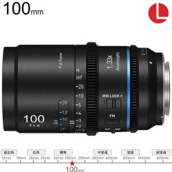 SIRUI Astra 100mm T1.8 1.33X AF アナモルフィックレンズ フルフレーム Lマウント（ブルー）