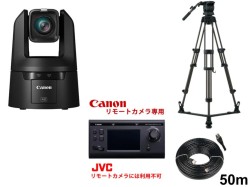 Canon 4K PTZ リモートカメラ /コントローラー / CAT5e LANケーブル 50m / Libec リーベック RS-250D グランドスプレッダーセット【CR-N500BK / RC-IP100】
