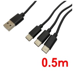 USB-C 3in1充電ケーブル(0.5m)