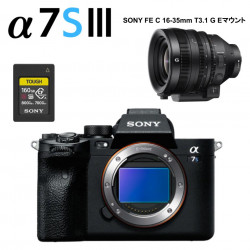 SONY α7S Ⅲ ILCE-7SM3 / FE C 16-35mm T3.1 G / 160GB CFexpress カードセット