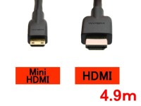 HDMI to Mini HDMI ケーブル(4.9m)