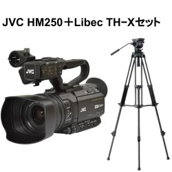 JVC HM250＋Libec TH−Xセット