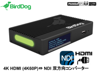 BirdDog 4K HDMI 2.0 ⇔ NDI 双方向 エンコーダ/デコーダ