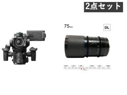 DJI Ronin 4D-8K 4軸シネマカメラ フルサイズ ジンバルカメラ / SIRUI Saturn カーボンファイバーアナモルフィックレンズ T2.9 1.6x 75mm DLマウント セット