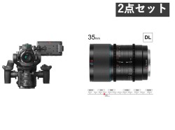 DJI Ronin 4D-6K 4軸シネマカメラ フルサイズ ジンバルカメラ / SIRUI Saturn カーボンファイバー アナモルフィックレンズ 35mm T2.9 1.6X  DLマウント セット