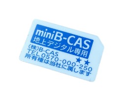miniB-CAS カード