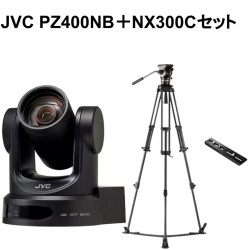 JVC PZ400NB＋NX300Cセット