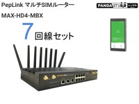 Peplink マルチSIMルーター MAX-HD4 MBX／Zoom Youtube配信に最適／7回線付