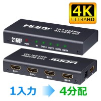 HDMIスプリッター 1入力4出力 4K対応 HDMI分配器