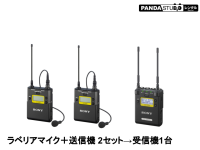 SONY URX-P03D 1台+ UTX-B03 2台  (2波のワイヤレスを1つの受信機で受信可能)