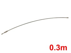 スチールワイヤー(0.3m)