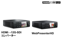 Blackmagic web Presenter HD ＋ HDMI→SDI 12G コンバーター