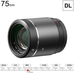 DJI DL 75 mm F1.8レンズ DLマウント