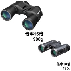【20%ポイントバック実施中】PENTAX RICOH 双眼鏡 JUPITER 16x50 / 双眼鏡 UD 10x21 セット