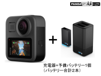 GoPro Max 360  CHDHZ-201-FW（充電器+予備バッテリー1個）