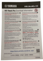 VST Rack Pro Download Informationシート