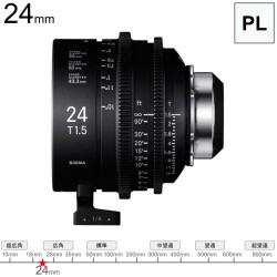 SIGMA FF High Speed Prime Line 24mm T1.5  シネマレンズ PL マウント