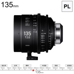 SIGMA FF High Speed Prime Line 135mm T2 シネマレンズ PL マウント
