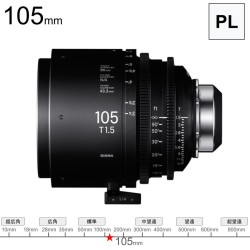 SIGMA FF High Speed Prime Line 105mm T1.5 シネマレンズ PL マウント