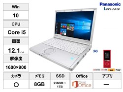 【5G・4G対応 3キャリア自動接続】モバイルルーター パンダ WiFi付属 Panasonic Let’s ノートPC CF SX4（Core i5-5300 8GB 256GB〜1TB SSD 12.1インチ DVD-RW) Windows10 ＋MS Office2019