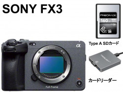 SONY FX3 / ProGrade Digital CFexpressType A (160GB) / Type A SDメモリーカード対応 カードリーダー セット