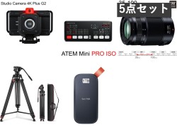 Blackmagic Design Studio Camera 4K Plus G2 / ATEM Mini Pro ISO / LUMIX G X VARIO 35-100mm / NEEWER TP74 ビデオ三脚 / SanDisk SSD 1TB USB3.2Gen2 セット