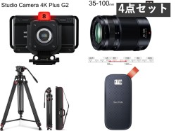 Blackmagic Design Studio Camera 4K Plus G2 / LUMIX G X VARIO 35-100mm / NEEWER TP74 ビデオ三脚 / SanDisk SSD 1TB USB3.2Gen2 セット