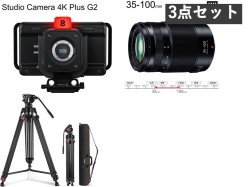 Blackmagic Design Studio Camera 4K Plus G2 / LUMIX G X VARIO 35-100mm / NEEWER TP74 ビデオ三脚 セット