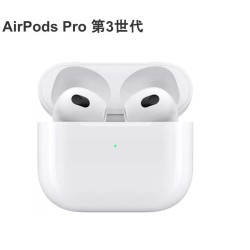 Apple AirPods  第3世代