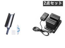 NANLITE wand 撮影用ライト LEDチューブライト フルカラー / NP-F970L 8400mAh バッテリー  2本 / 専用充電器 セット