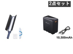 NANLITE wand 撮影用ライト LEDチューブライト フルカラー / Smallrig4469 NP-F970 10500mAh USB-C充電式 バッテリー セット