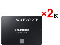 Samsung 870 EVO  2TB  SSD MZ-77E2T0B/EC 2枚セット