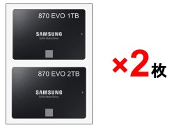 Samsung 870 EVO【1TB＋2TB】SSD  2枚ずつセット