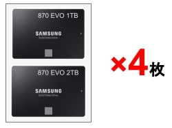 Samsung 870 EVO【1TB＋2TB】SSD  4枚ずつセット
