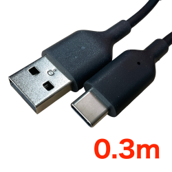 USB Type-A to Cケーブル(0.3m)