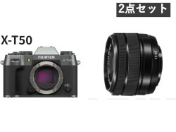 FUJIFILM X-T50 + XC15-45mmF3.5-5.6 OIS PZレンズキット チャコールシルバー