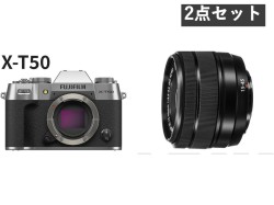 FUJIFILM X-T50 + XC15-45mmF3.5-5.6 OIS PZレンズキット シルバー