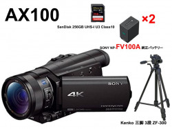 SONY FDR-AX100 / NP-FV100A 純正バッテリー2個 / Kenko 三脚 3段 ZF-300 / SanDisk 256GB UHS-I U3 Class10セット