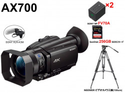 SONY FDR-AX700 / SONY NP-FV70A×2 / SONY XLR-K3M / SanDisk 256GB SDXCカード/NEEWER ビデオカメラ三脚(155cm)セット