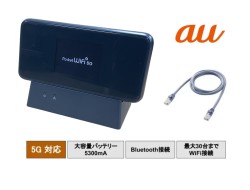 Au回線 5Gモバイルルータ（ライブ配信用）USB 有線接続可能 / 純正クレードル ZEEBU1