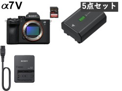 SONY α7 V ILCE-7M5デジタル一眼カメラ / NP-FZ100 純正バッテリー予備3個セット 長時間撮影に最適