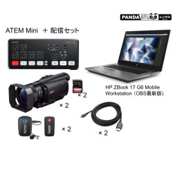 Blackmagic Design ATEM Mini（USB A-C ケーブル付属） ＋ Youtube配信セット（2カメ）